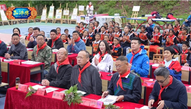 牵手未来·共筑希望—— 成都孔师傅爱心捐款助力美姑县儿童教育帮扶公益